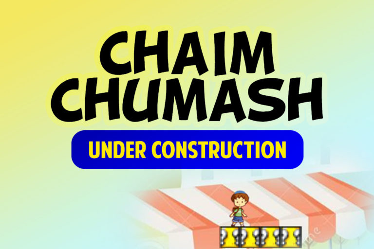 Chaim Chumash is Here! – Torah Games